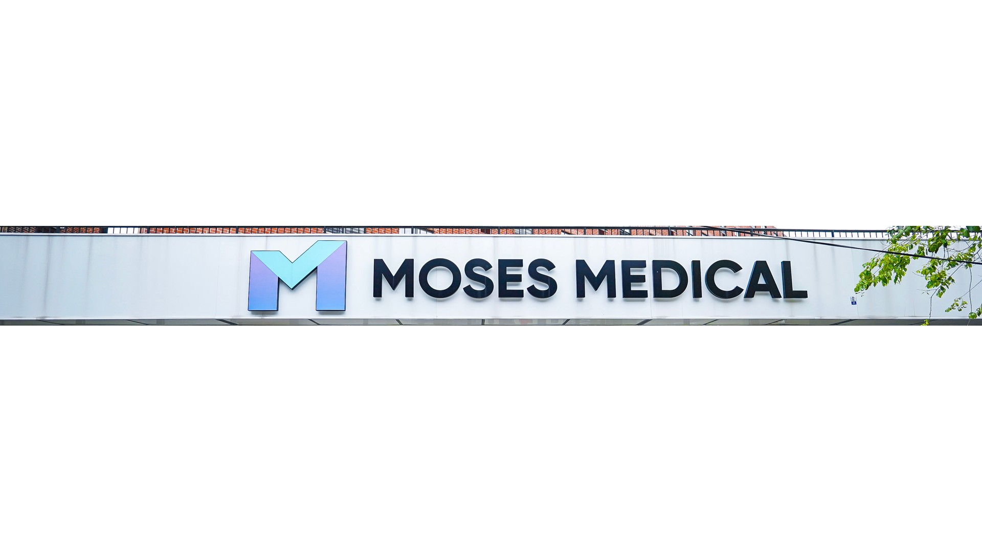 Moses Medical storefront at 871B Westchester Avenue